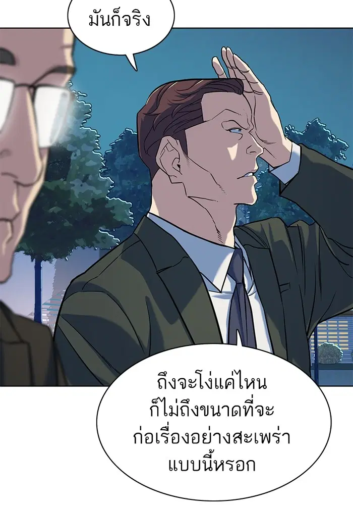 หน้า 11 จาก 112