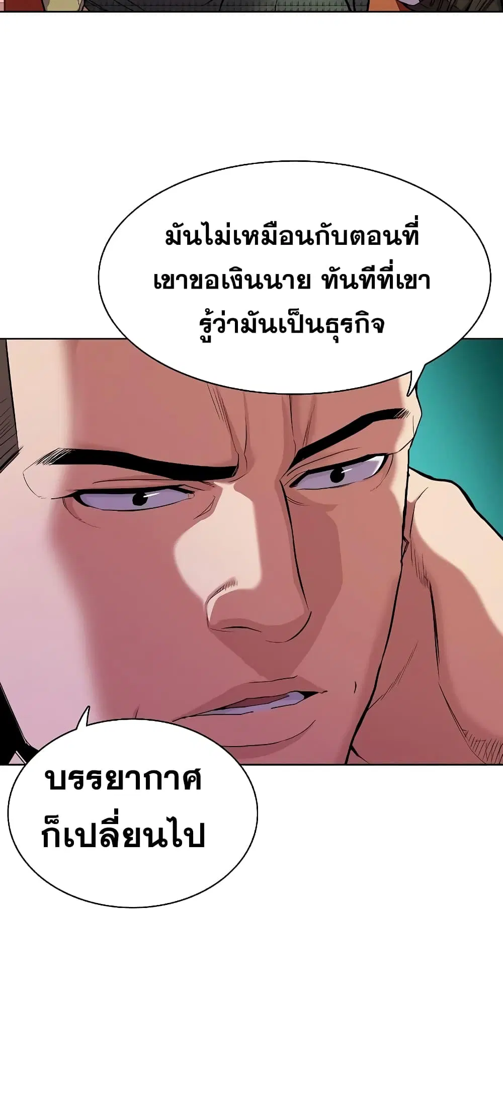 หน้า 4 จาก 82