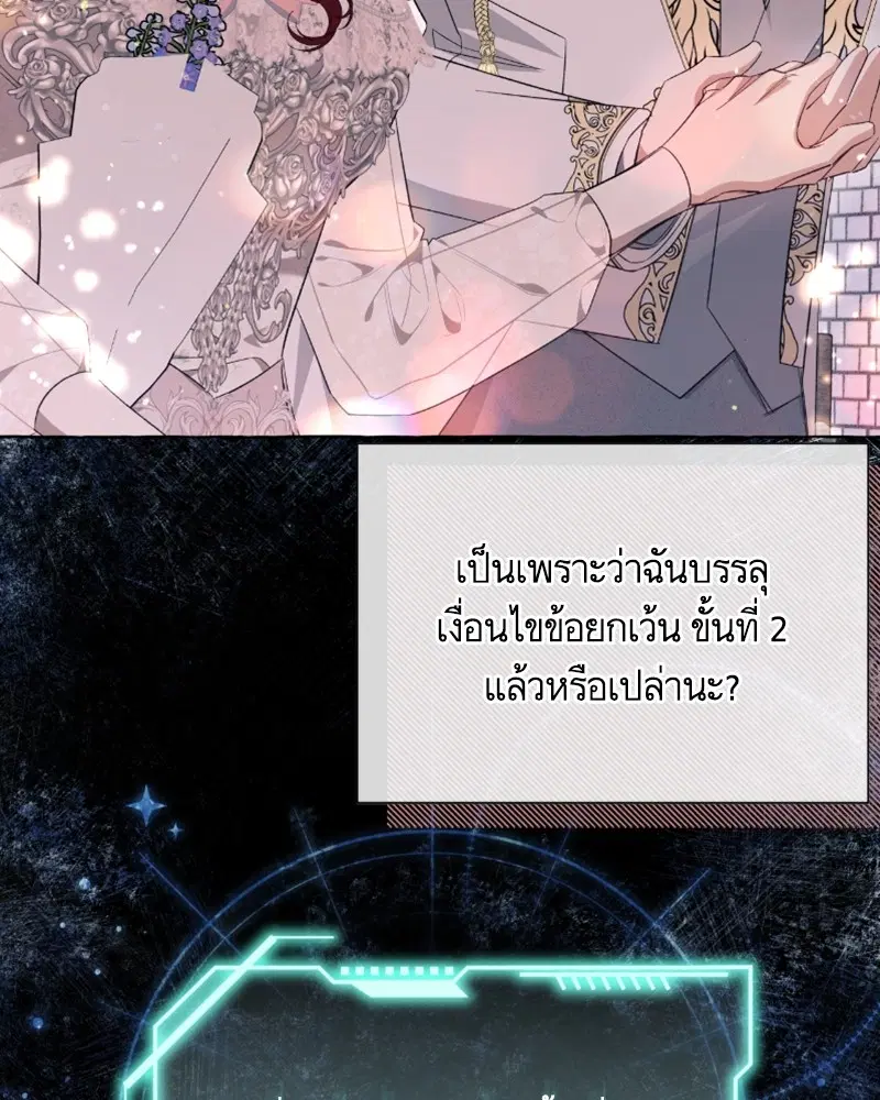 หน้า 57 จาก 112