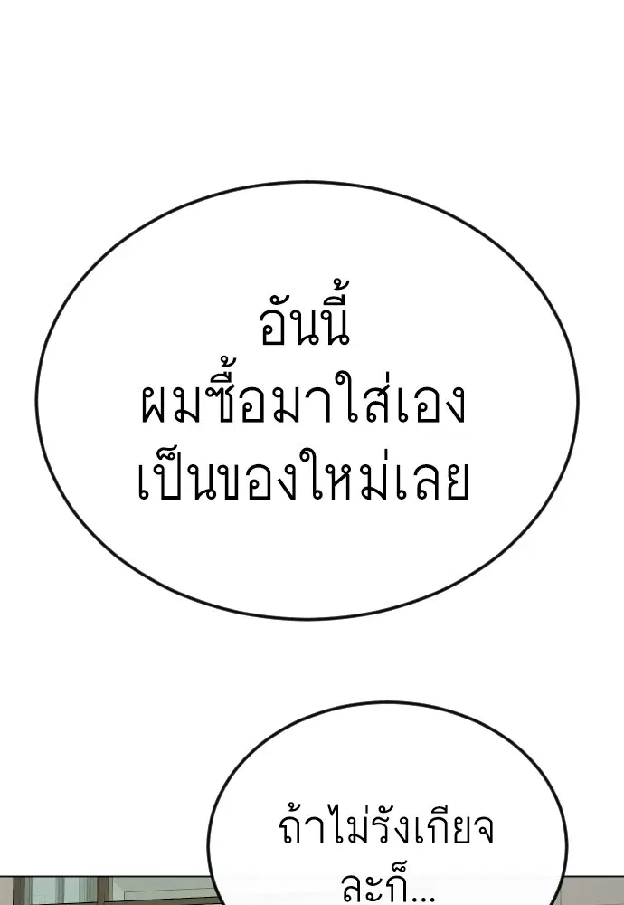 หน้า 74 จาก 256