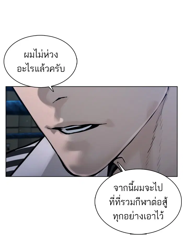 หน้า 68 จาก 173
