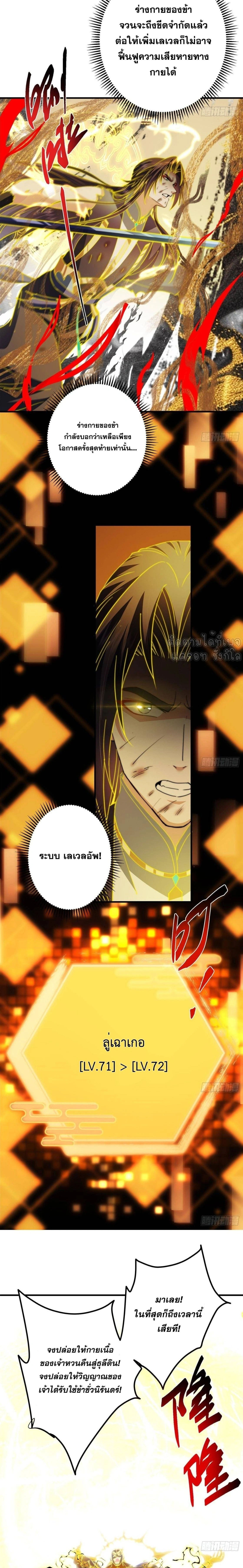 หน้า 11 จาก 16
