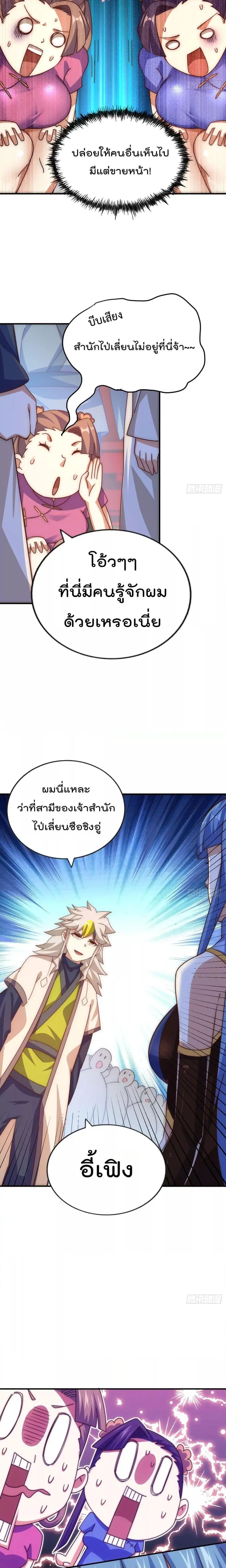หน้า 8 จาก 28