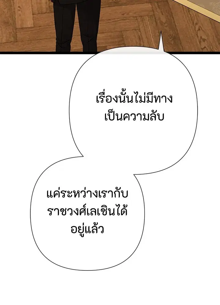 หน้า 110 จาก 162