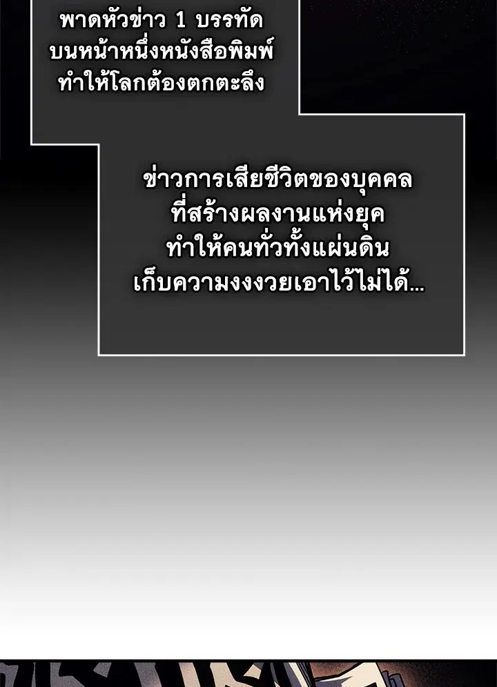 หน้า 5 จาก 104