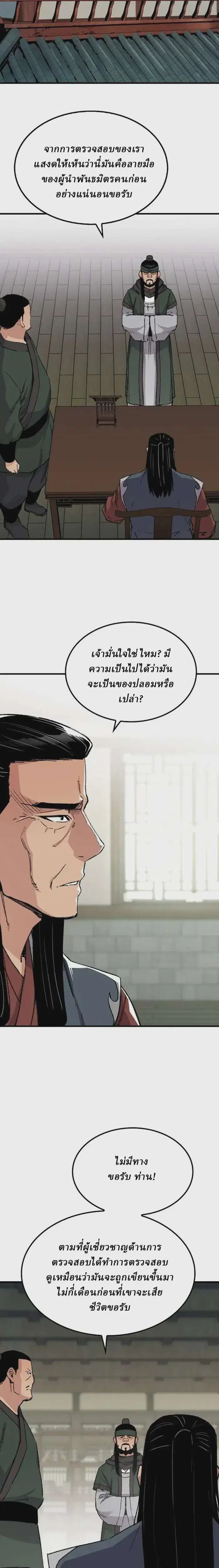 หน้า 23 จาก 41
