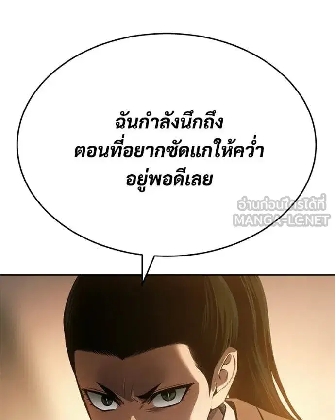 หน้า 113 จาก 217