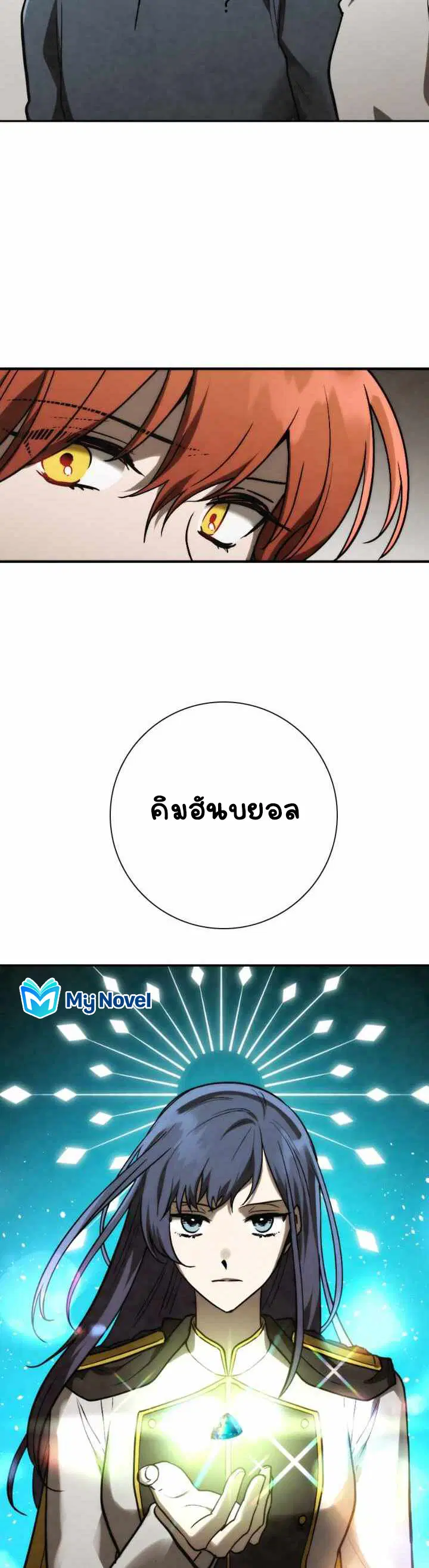 หน้า 3 จาก 39