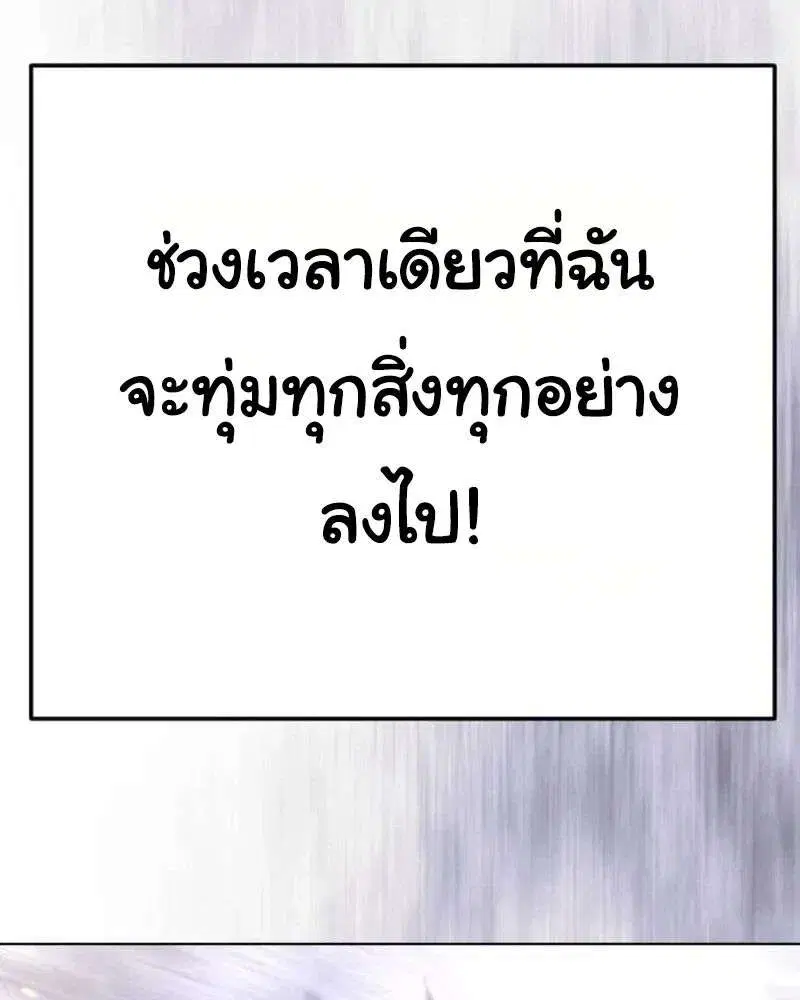 หน้า 67 จาก 109