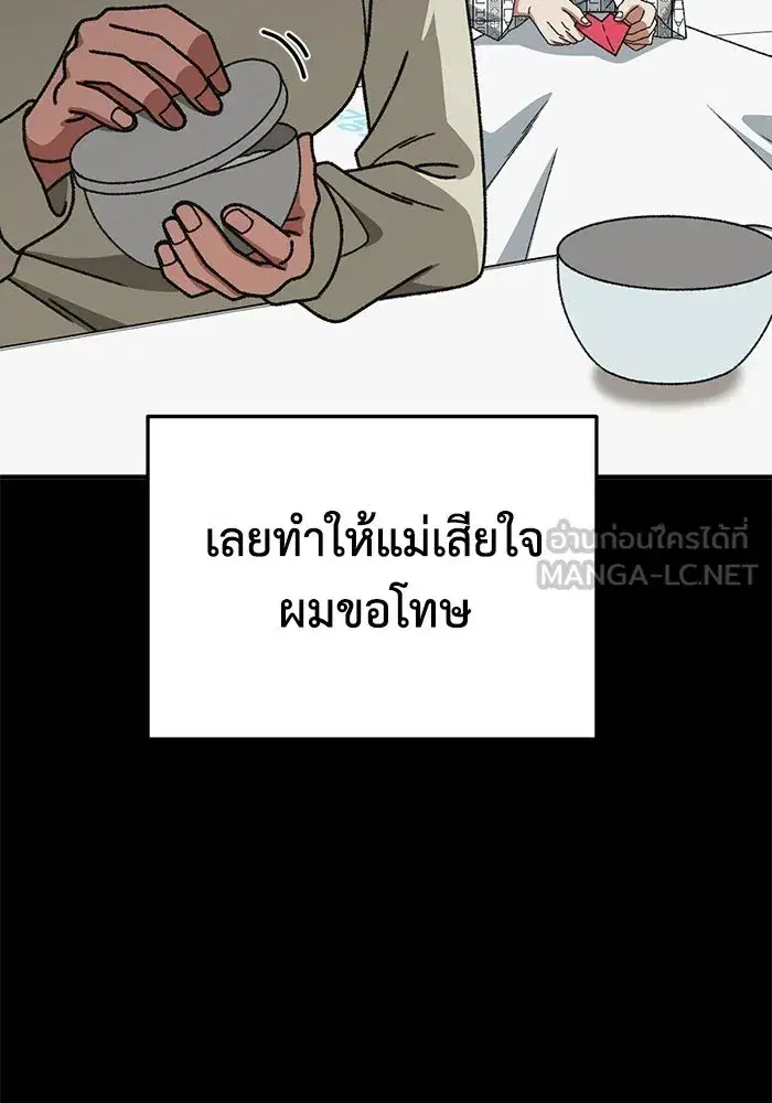 หน้า 12 จาก 176