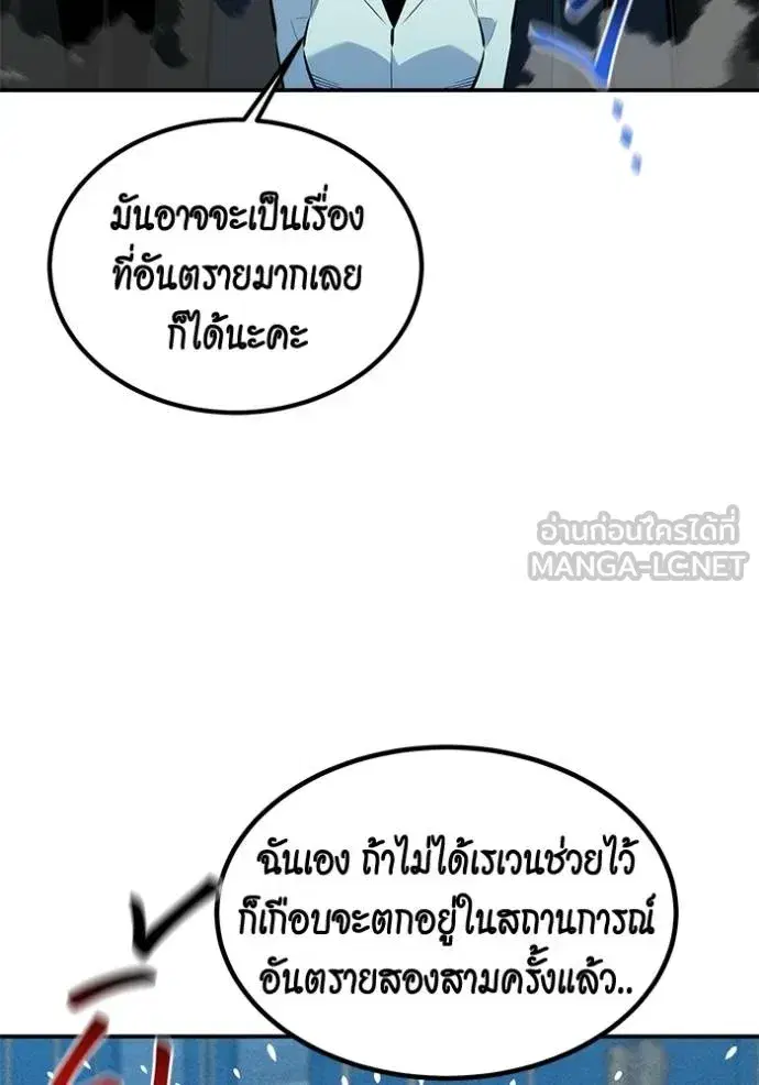 หน้า 51 จาก 145
