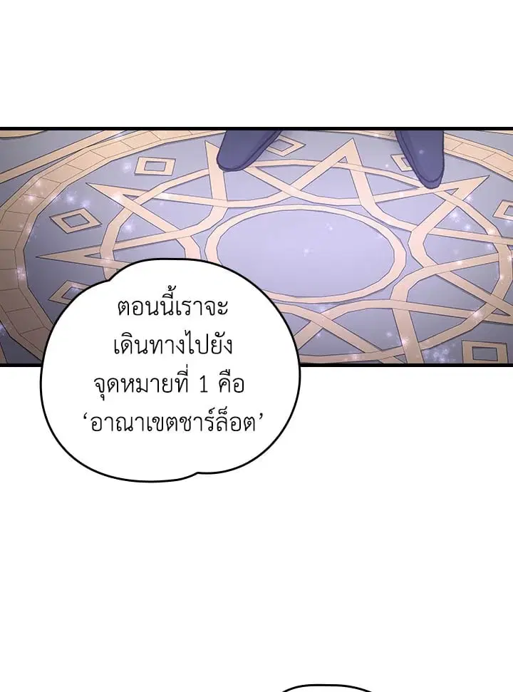 หน้า 59 จาก 88