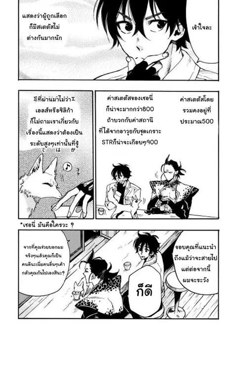 หน้า 10 จาก 40