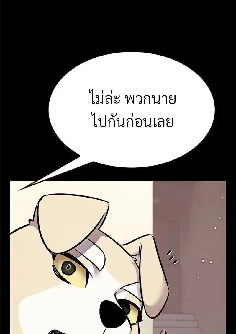 หน้า 36 จาก 153