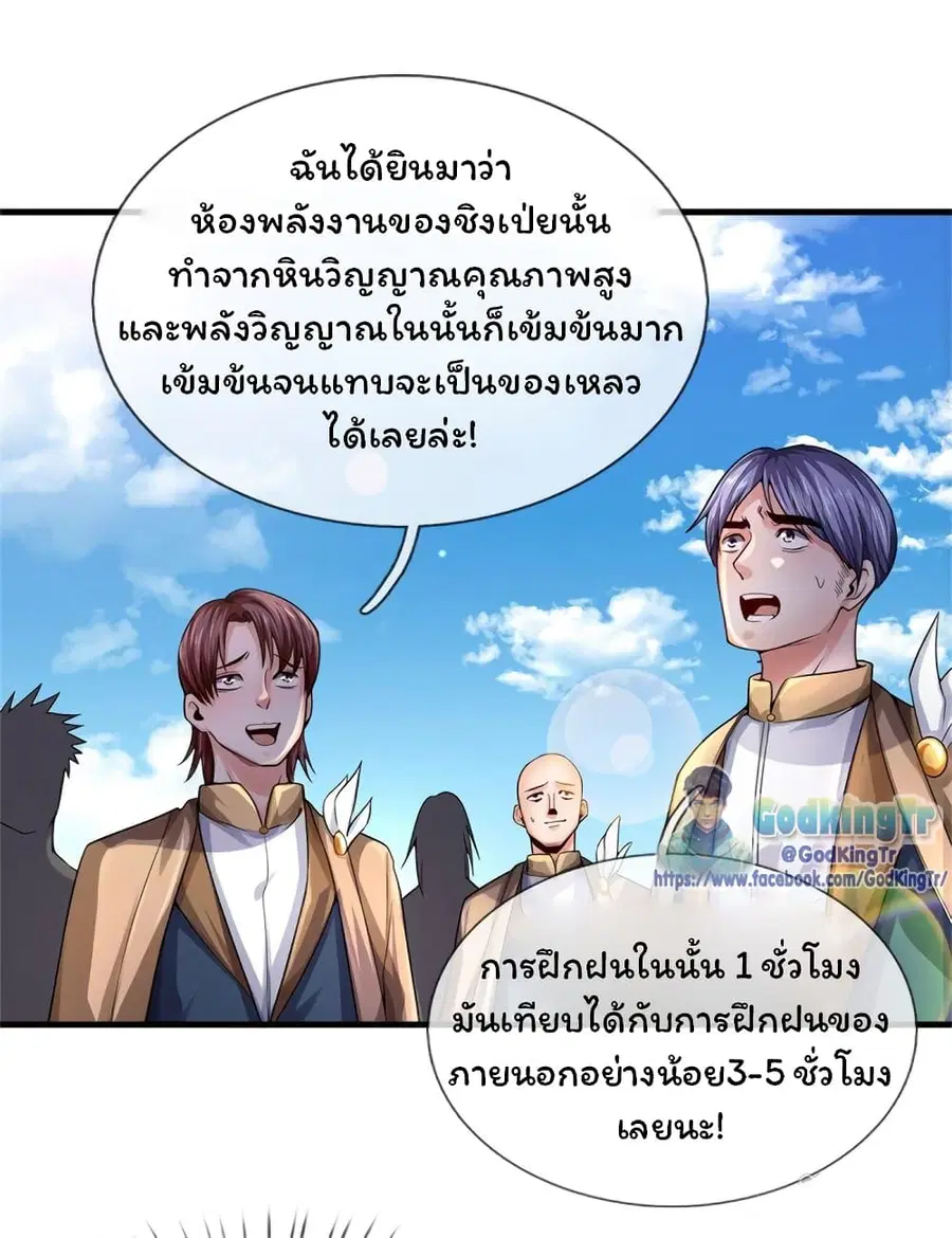 หน้า 23 จาก 31