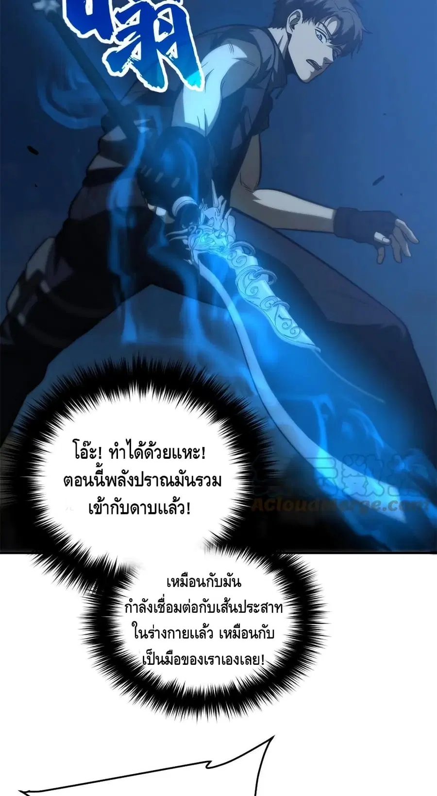หน้า 37 จาก 52
