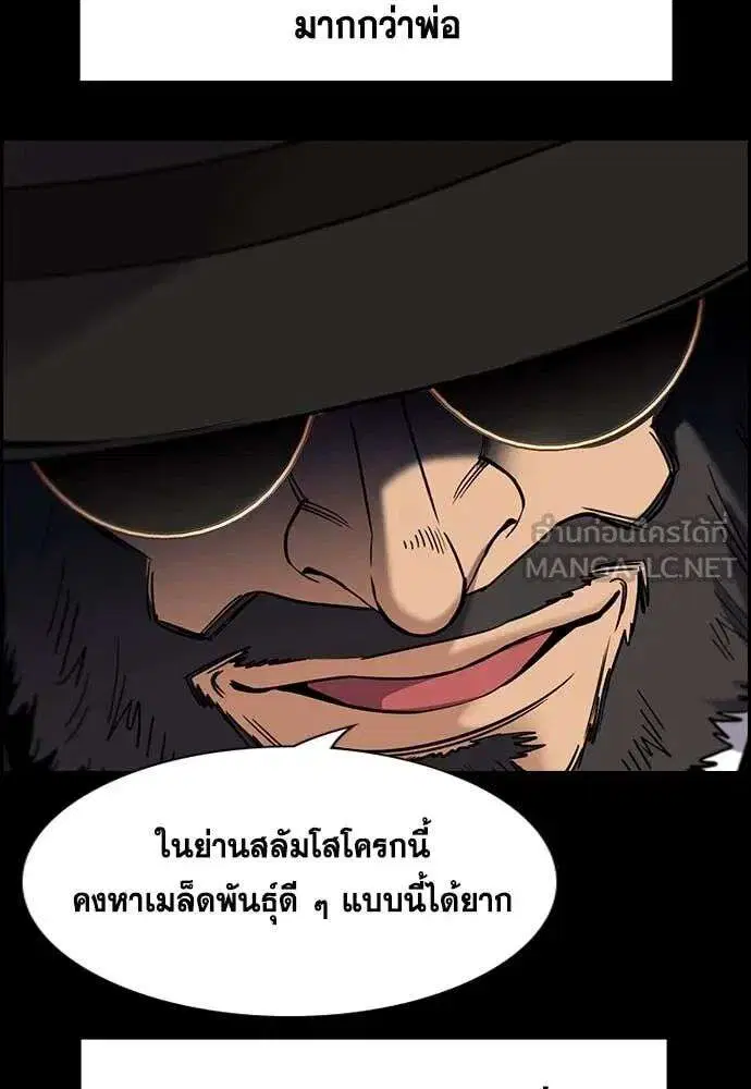 หน้า 87 จาก 132