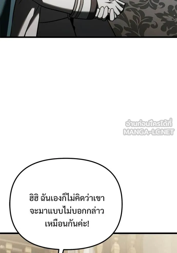 หน้า 32 จาก 170