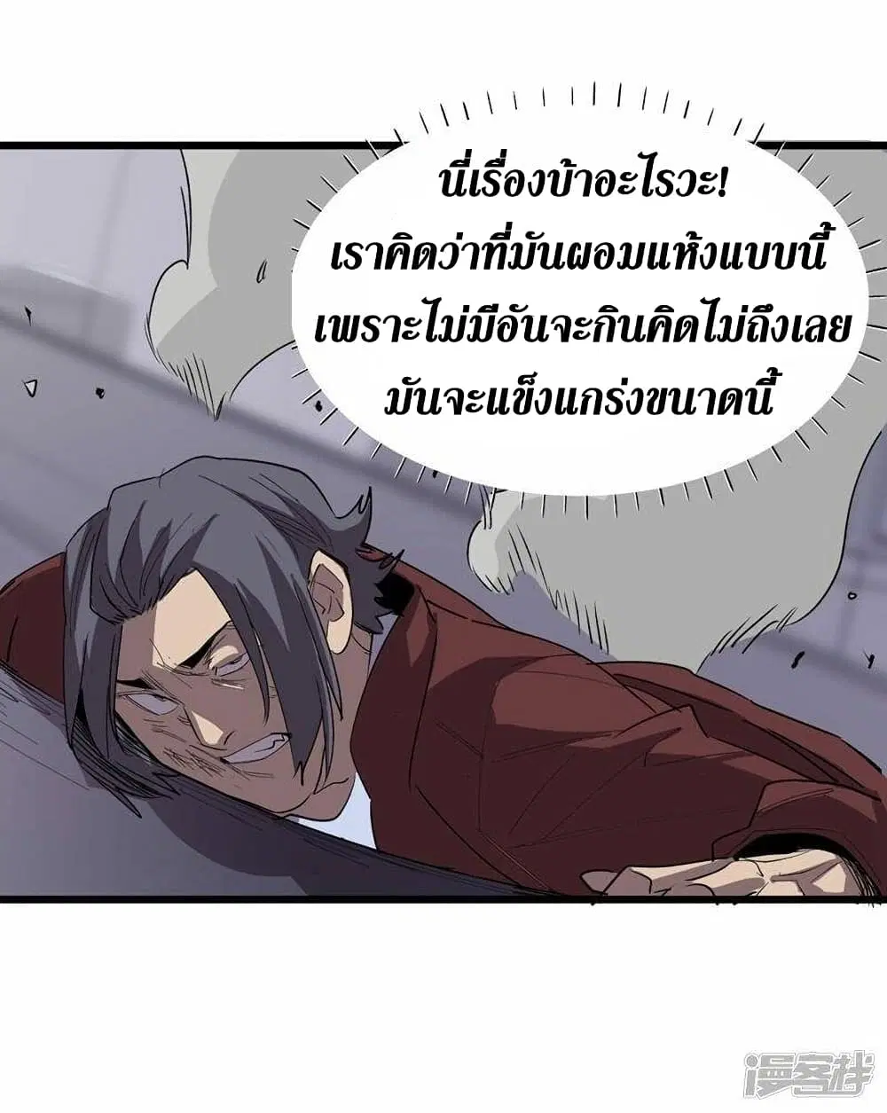 หน้า 3 จาก 29