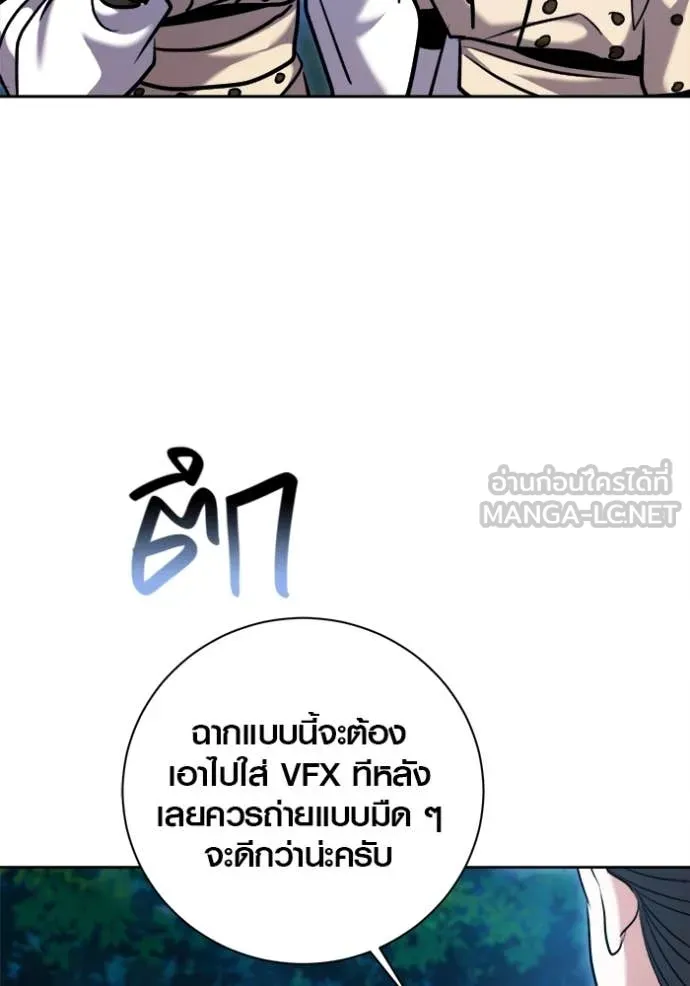 หน้า 143 จาก 178