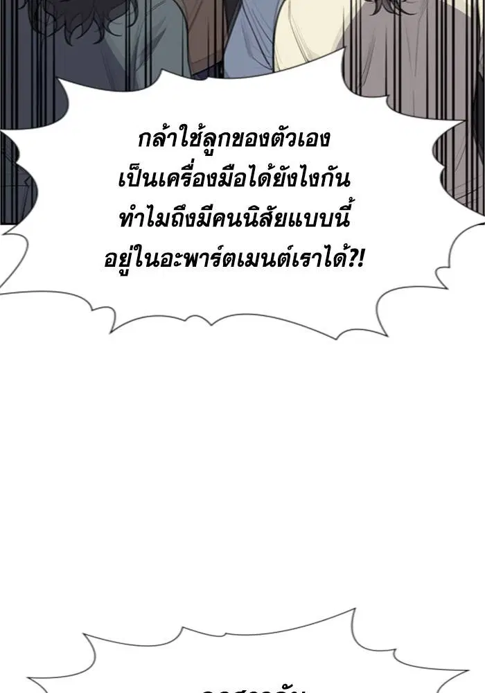 หน้า 88 จาก 132