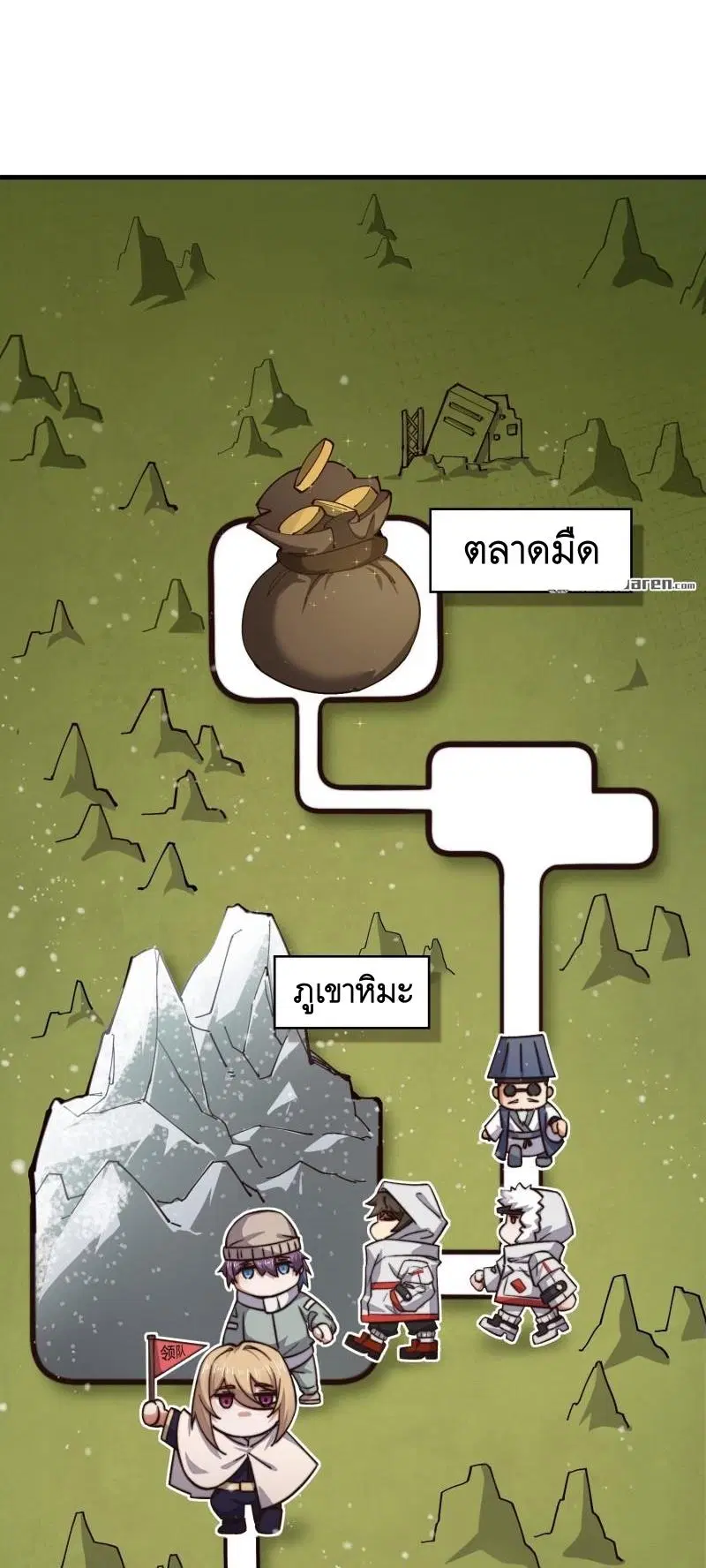หน้า 25 จาก 48