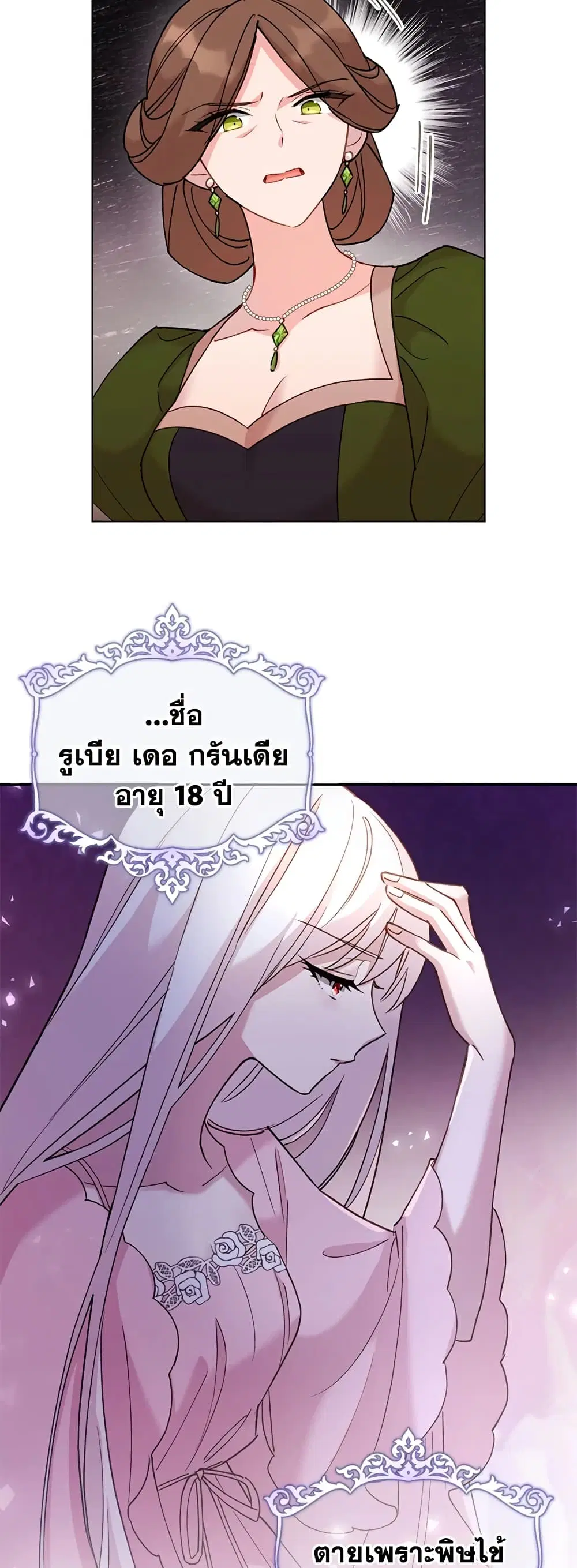 หน้า 15 จาก 39