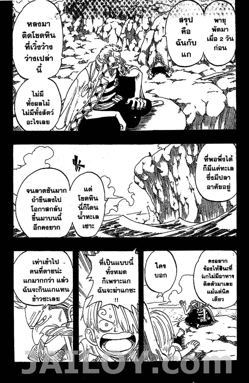 หน้า 17 จาก 21