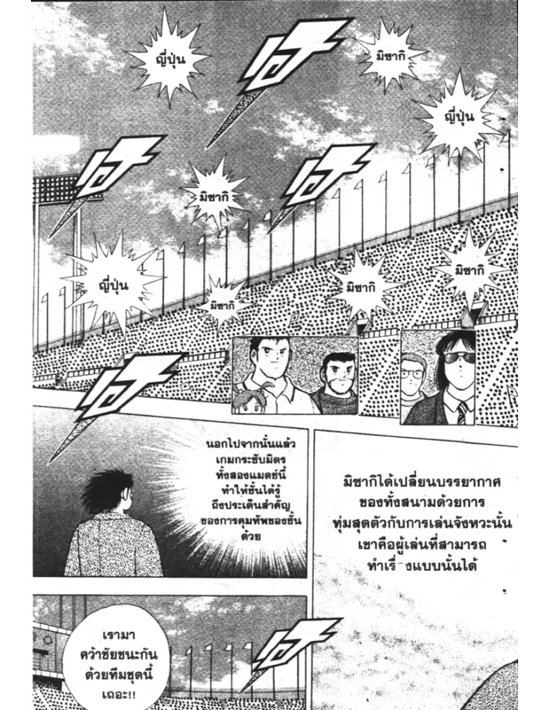 หน้า 15 จาก 20