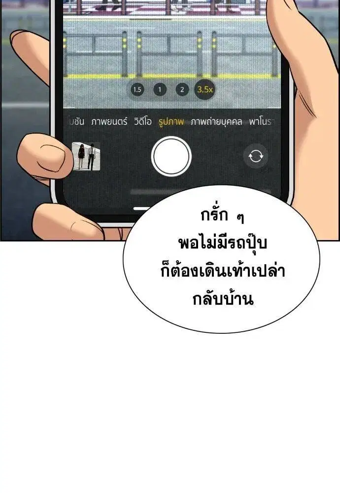 หน้า 58 จาก 120