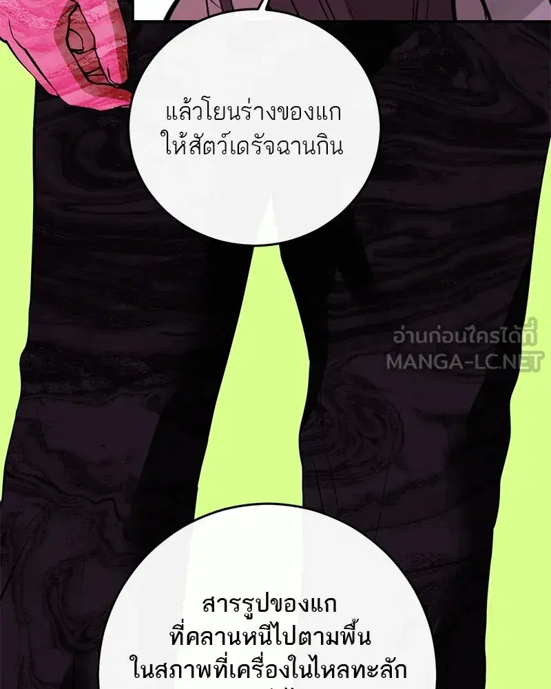 หน้า 54 จาก 148