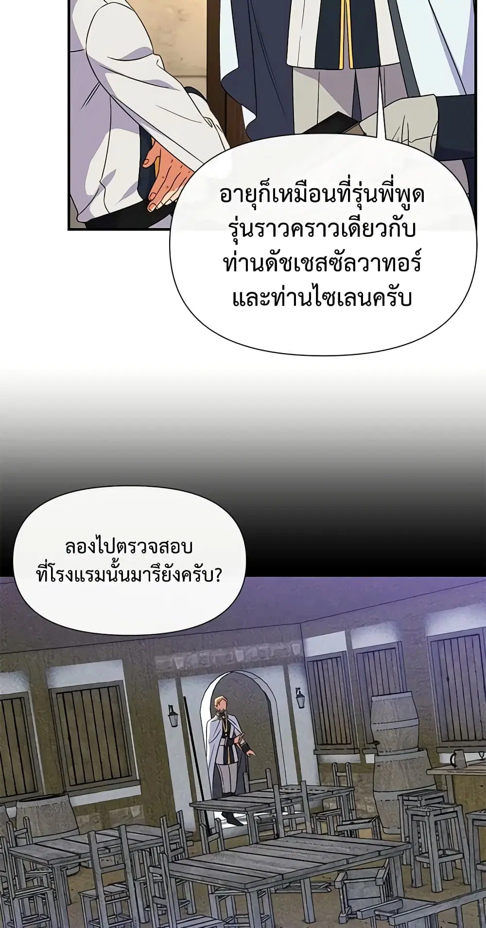 หน้า 38 จาก 51