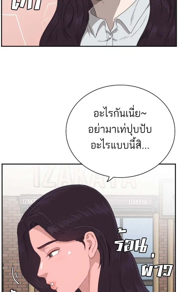 หน้า 34 จาก 116