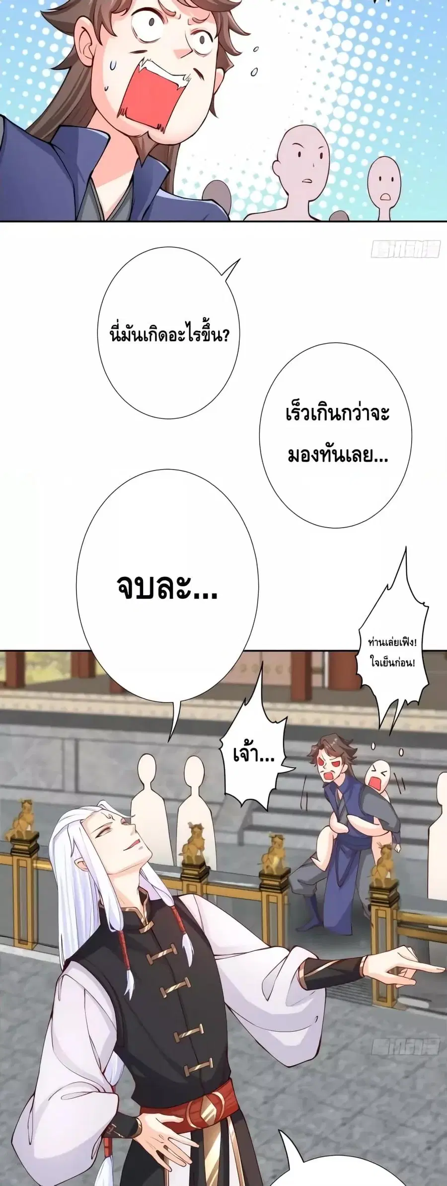 หน้า 12 จาก 32