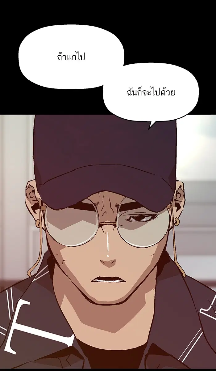 หน้า 97 จาก 105