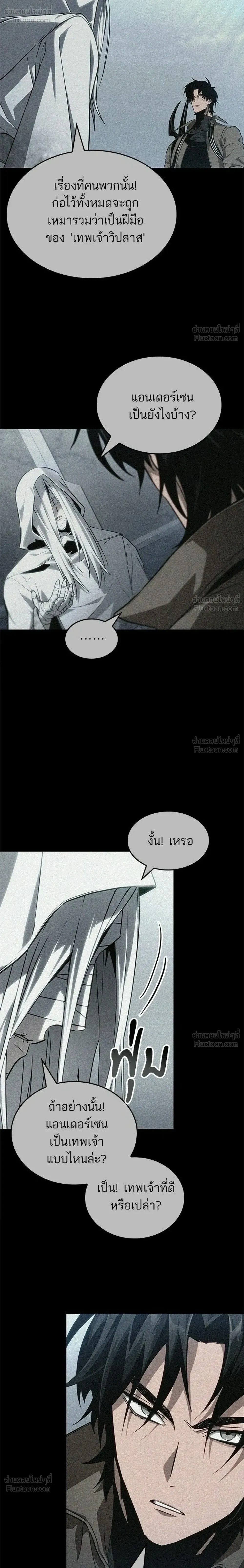 หน้า 10 จาก 33