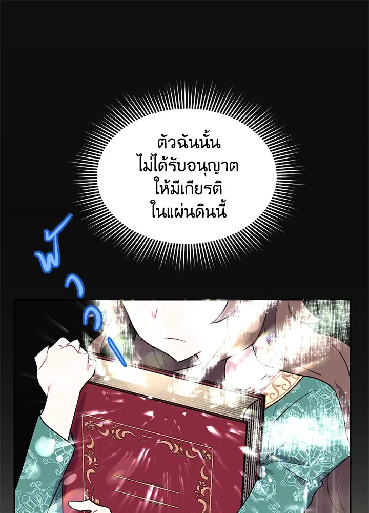 หน้า 34 จาก 97