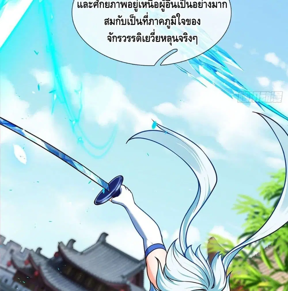 หน้า 42 จาก 47
