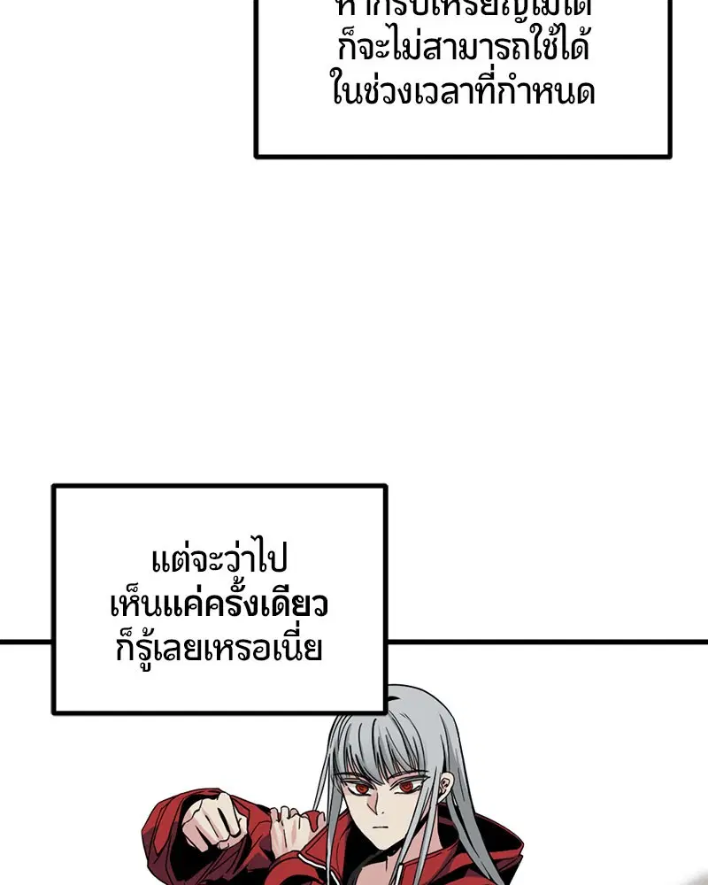 หน้า 52 จาก 173