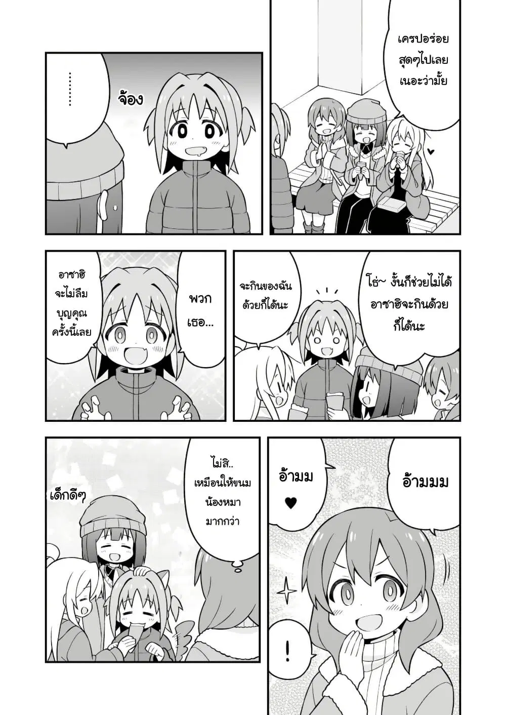 หน้า 13 จาก 26