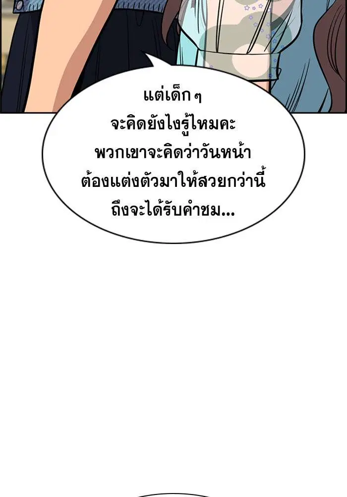 หน้า 55 จาก 125