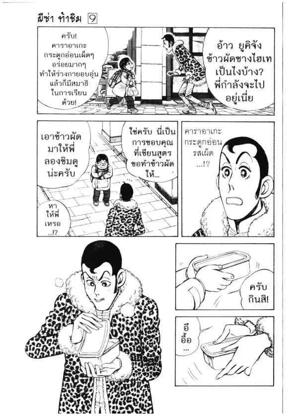 หน้า 19 จาก 20