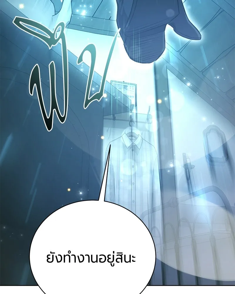 หน้า 86 จาก 192