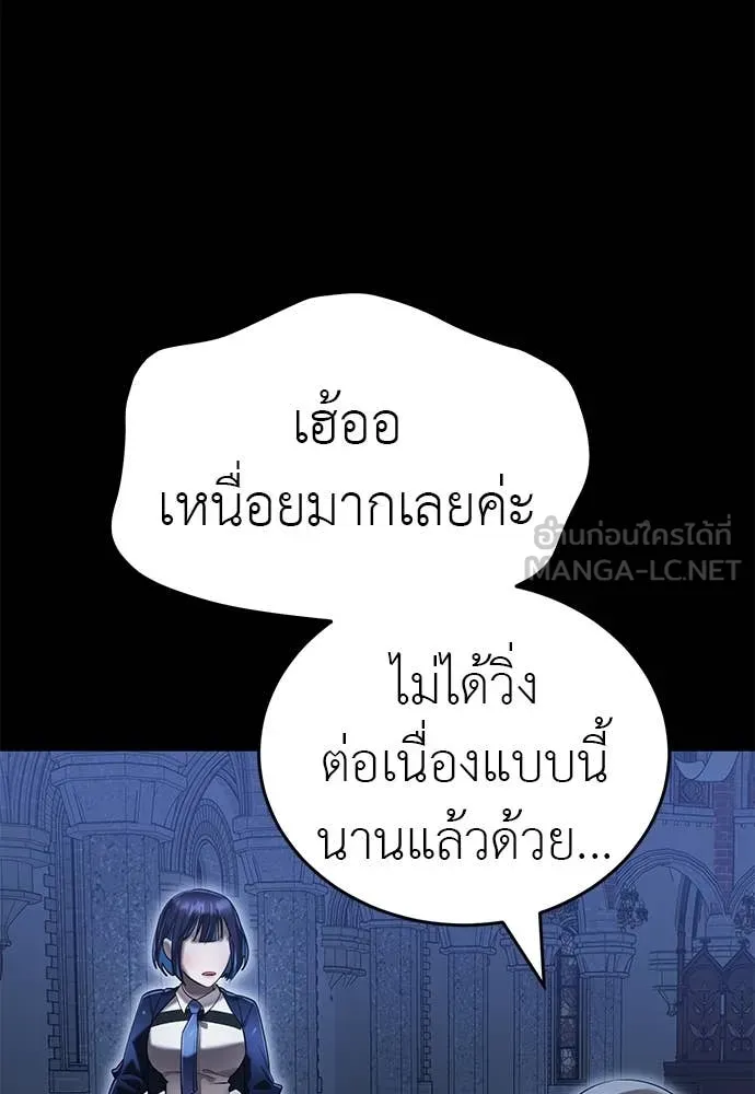 หน้า 64 จาก 150