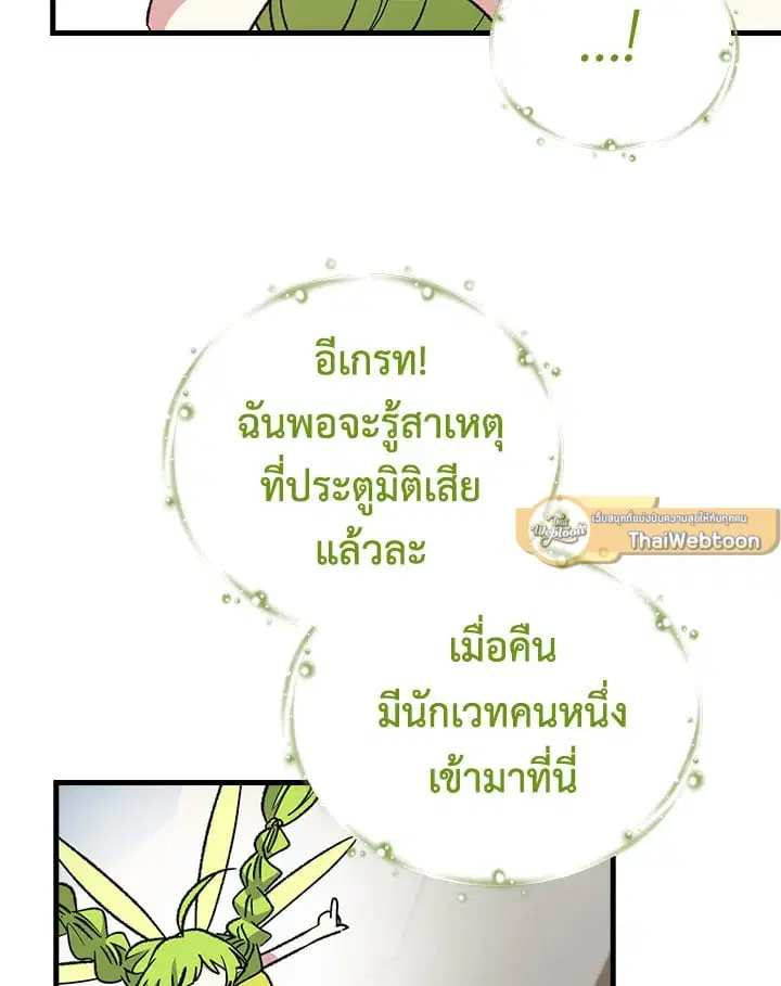 หน้า 54 จาก 91