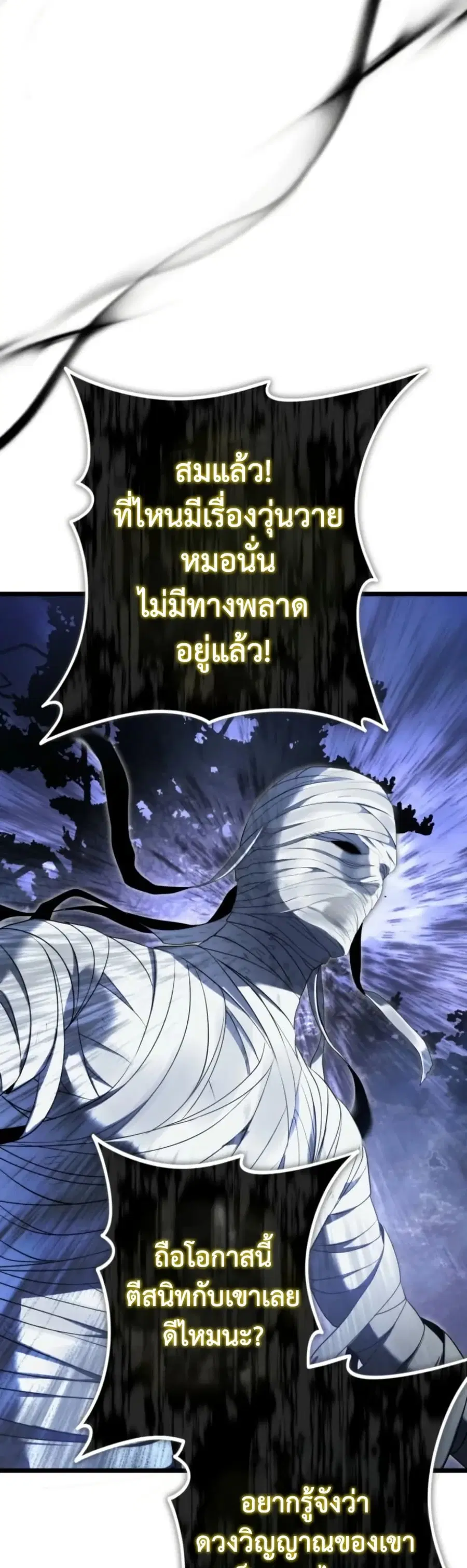 หน้า 55 จาก 60