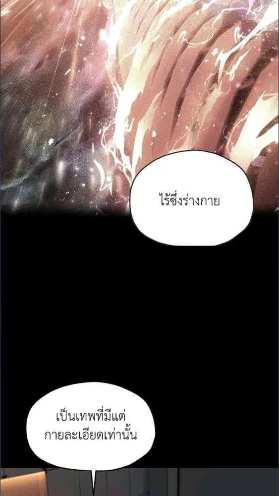 หน้า 77 จาก 91