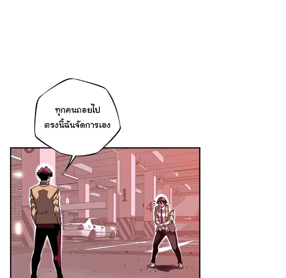 หน้า 13 จาก 101