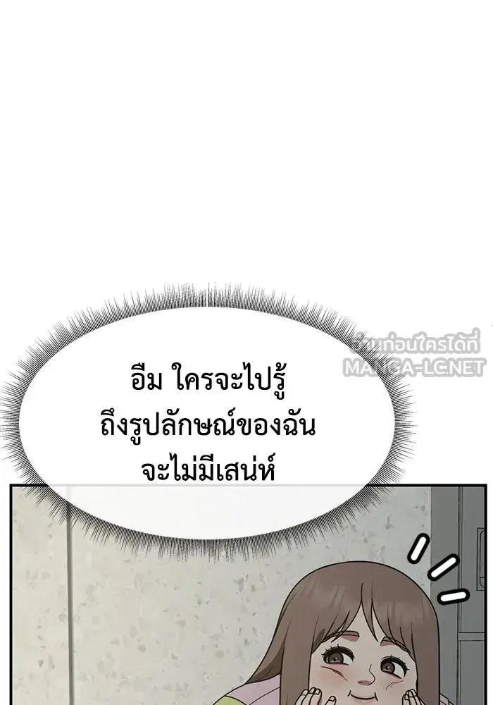 หน้า 78 จาก 187