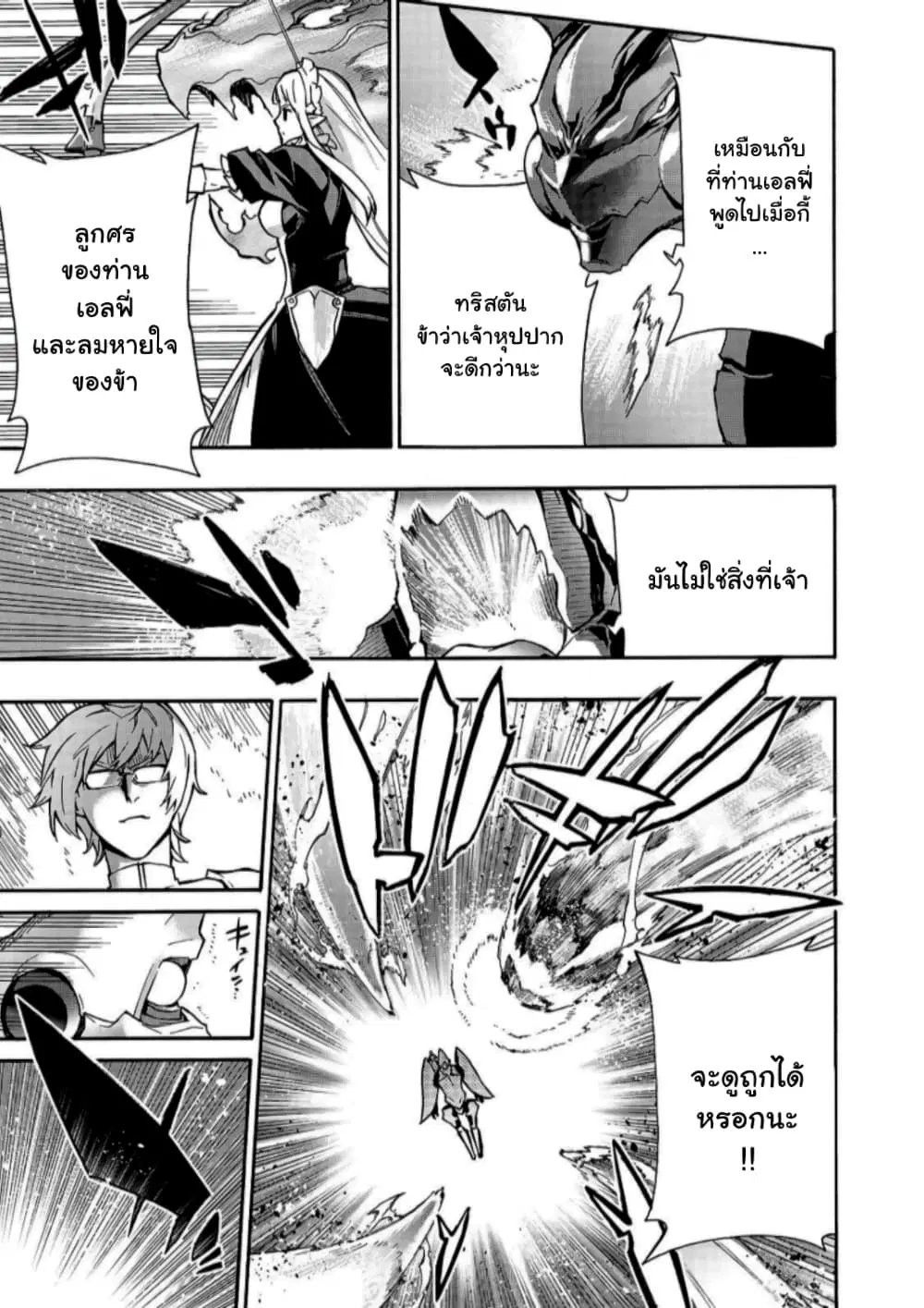 หน้า 12 จาก 19